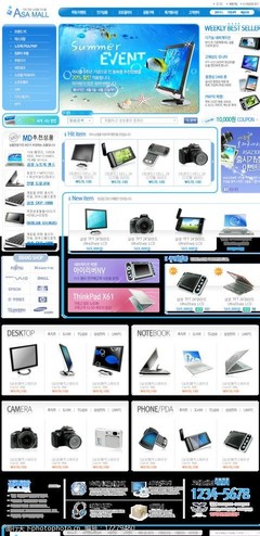 打造專業電子產品的網頁模板與圖片素材應用指南